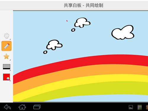 极域电子书包学生端使用功能详细介绍