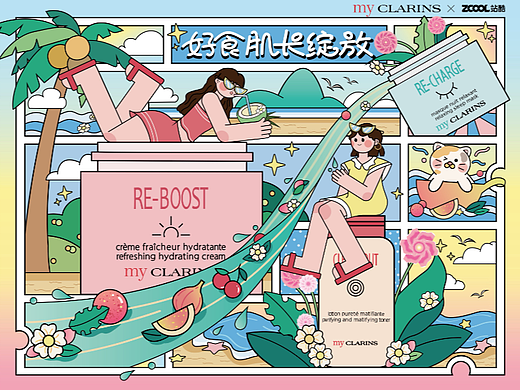 好食肌 长绽放 |海报设计及延展