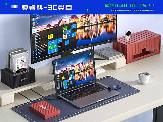3C渲染-产品使用场景图-推广图-速卖通平台-东南亚