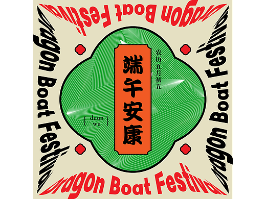 Day.26 节气海报