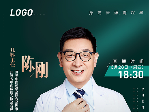 品宣人物介紹類排版（個人主頁-ZNjE5MDMxODA=） - 宣傳物料 - 站酷設(shè)計師開寶馬賣大蔥原創(chuàng)素材 - 站酷ZCOOL