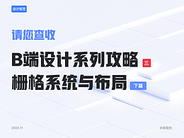 文字教程