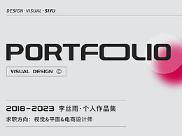 李絲雨作品集2023