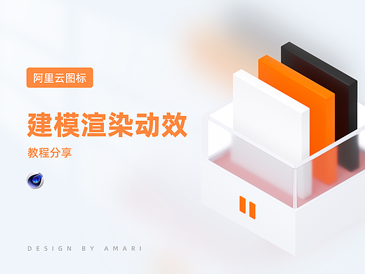 阿里云图标教程