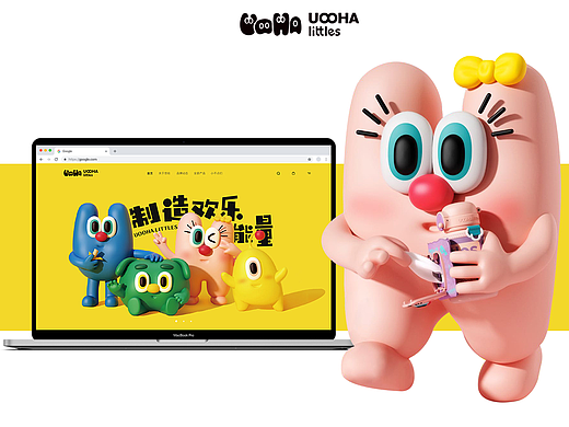UOOHAlittles 水杯产品网页设计