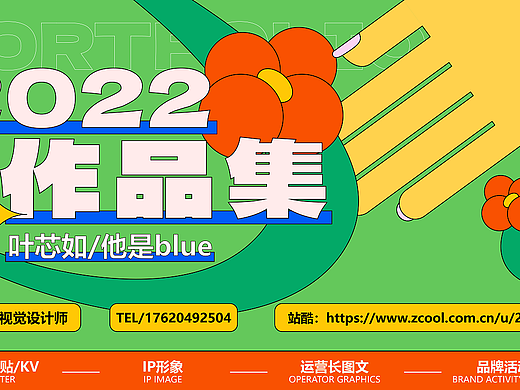 2022作品集 | 春（个人主页-ZNjExNDcxMzI=） - 海报 - 站酷设计师他是blue原创素材 - 站酷ZCOOL