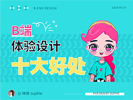 学习资料