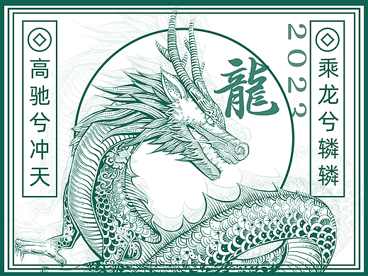 【国潮线性商业插画】-【十二生肖】-【龙】-【兔年】