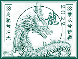 插画