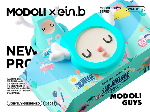玩型填空 | MODOLI x 怡恩贝 高端个人洗护系列用品
