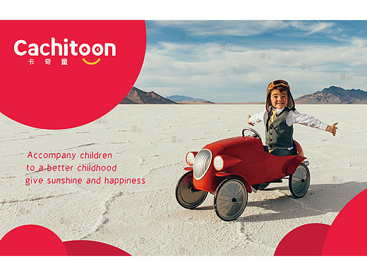 卡奇童童车品牌