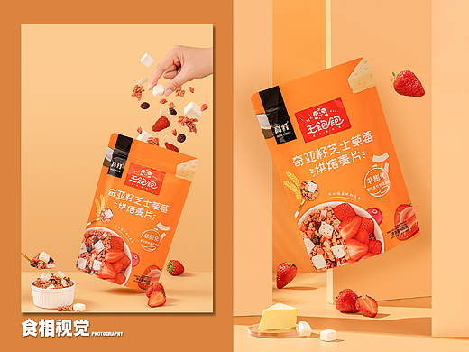 麦片拍摄｜零食摄影 奇亚籽芝士草莓烘培麦片X食相视觉