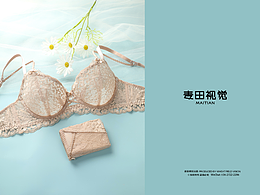 文胸摄影丨麦田视觉 水晶杯文胸 女士内衣产品创意摄影