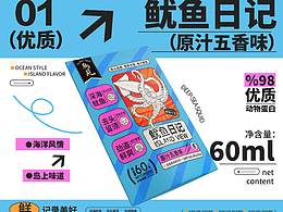 包装设计