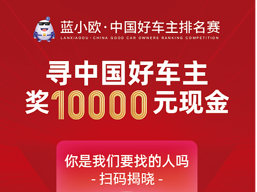 藍(lán)小歐桌面展牌設(shè)計(jì)（個(gè)人主頁(yè)-ZNjA2Mjk2Mjg=） - 宣傳物料 - 站酷設(shè)計(jì)師rocky_yang原創(chuàng)素材 - 站酷ZCOOL