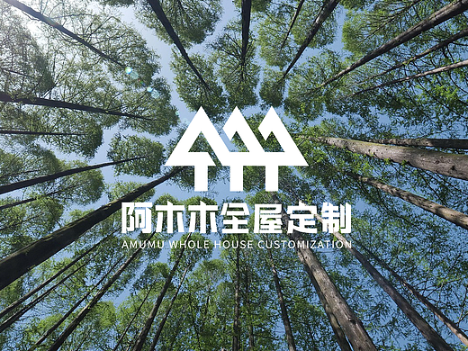 《阿木木全屋定制》家装定制品牌