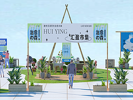 美陈