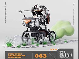 迷彩秋冬款嬰兒推車(chē)詳情頁(yè)