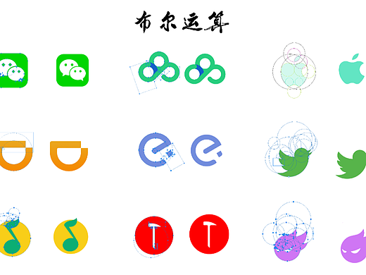 布尔运算|图标设计|logo设计