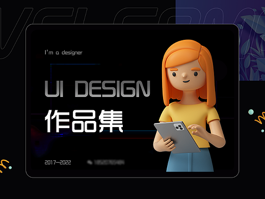 2022作品集（个人主页-ZNjA3NzA4OTI=） - 软件界面 - 站酷设计师shawkk原创素材 - 站酷ZCOOL