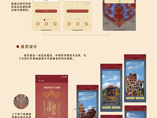 灰塑app