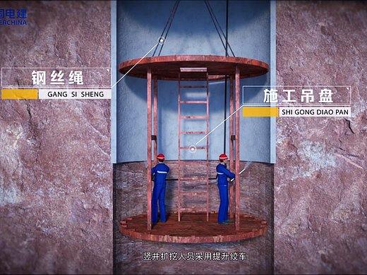 三维水电站工程施工流程演示动画制作3D工法汇报BIM