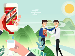 MG动画茅酷APP动画茅台酒商城MG动画MG动画MG动画