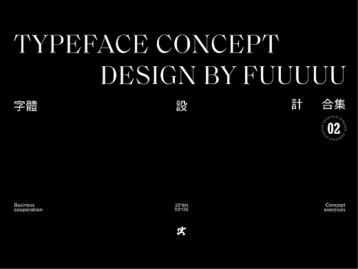 Typeface 合集整理2