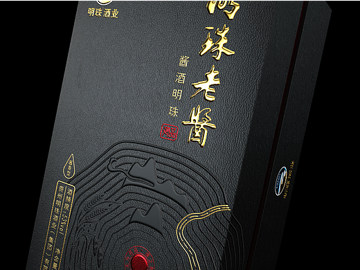 明珠老酱酱酒明珠