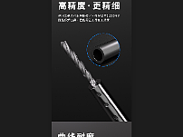 CNC五金[小径延长杆]详情页