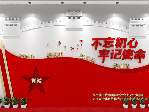 党建浮雕墙