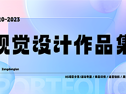 作品集2024