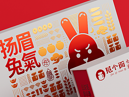 包装