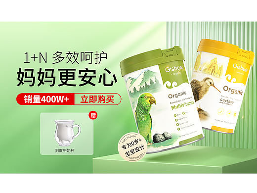 活动海报