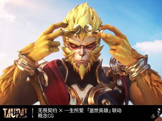 无畏契约 X 一生所爱-「盖世英雄」联动概念CG