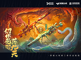 插画/原画游戏