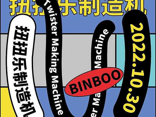 【第二十五天】+路径文字