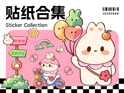 文创贴纸插画—兔兔系列！！！