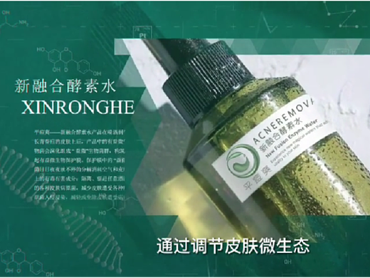 创新创业记录过程