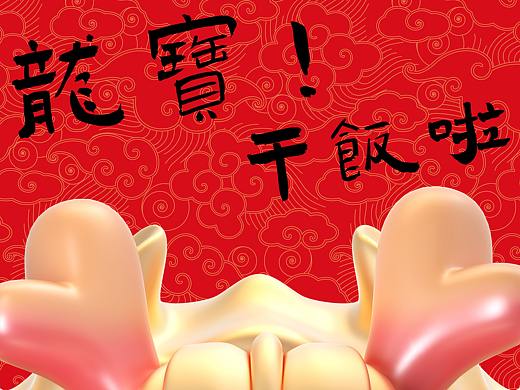 文物焕新 参赛作品