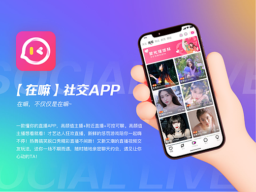 社交 APP部分界面（个人主页-ZNjI2MjYyMjg=） - APP界面 - 站酷设计师魔法咪路咪路原创素材 - 站酷ZCOOL