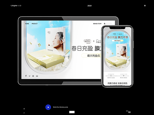 活動視覺-出游季（个人主页-ZNTg5MDcyMTY=） - 电商 - 站酷设计师故事最佳男配角原创素材 - 站酷ZCOOL