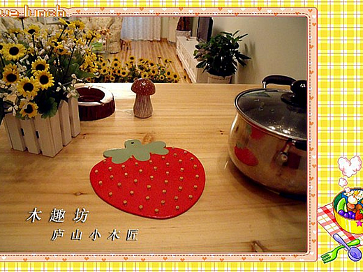 【木趣坊】草莓造型+彩绘的木质大锅垫 