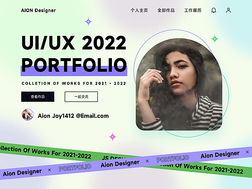 响应式网页设计