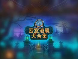 作品集