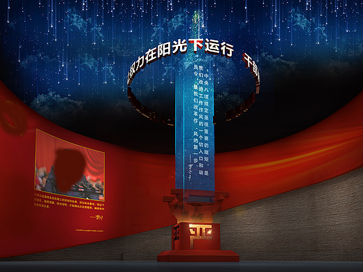 2021年做概念設(shè)計(jì)方案（個(gè)人主頁-ZNjc2MTE2MDA=） - 展陳設(shè)計(jì) - 站酷設(shè)計(jì)師九月田園原創(chuàng)素材 - 站酷ZCOOL