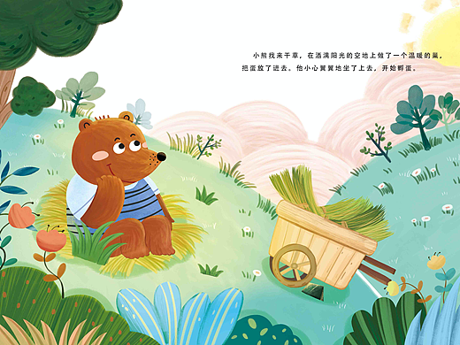 绘本《孵出一棵橡树》（个人主页-ZNjQ5OTI4NDA=） - 绘本 - 站酷设计师Hsuan宣原创素材 - 站酷ZCOOL