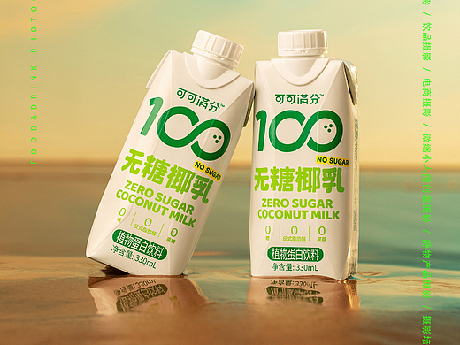 沙滩、阳光、椰子水~可可满分饮品摄影、饮料拍摄