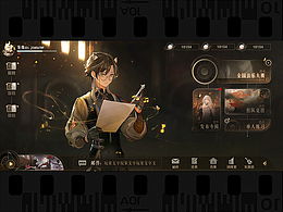 音乐游戏【英伦风】