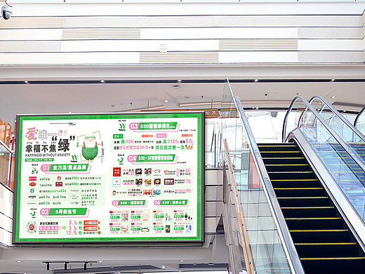 幸福不焦“绿”（个人主页-ZNjA0NDc1Mjg=） - 宣传物料 - 站酷设计师1zxx1原创素材 - 站酷ZCOOL